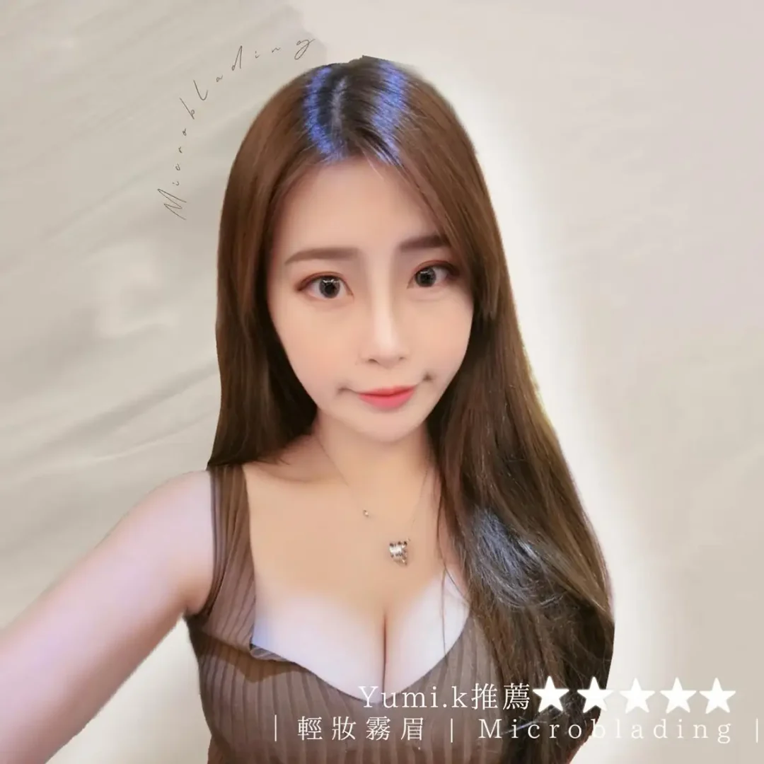 舞妝美睫紋繡美學-台北東區霧眉-台北美睫美瞳線-台北東區霧唇推薦_240930_projects_有人像_b_01