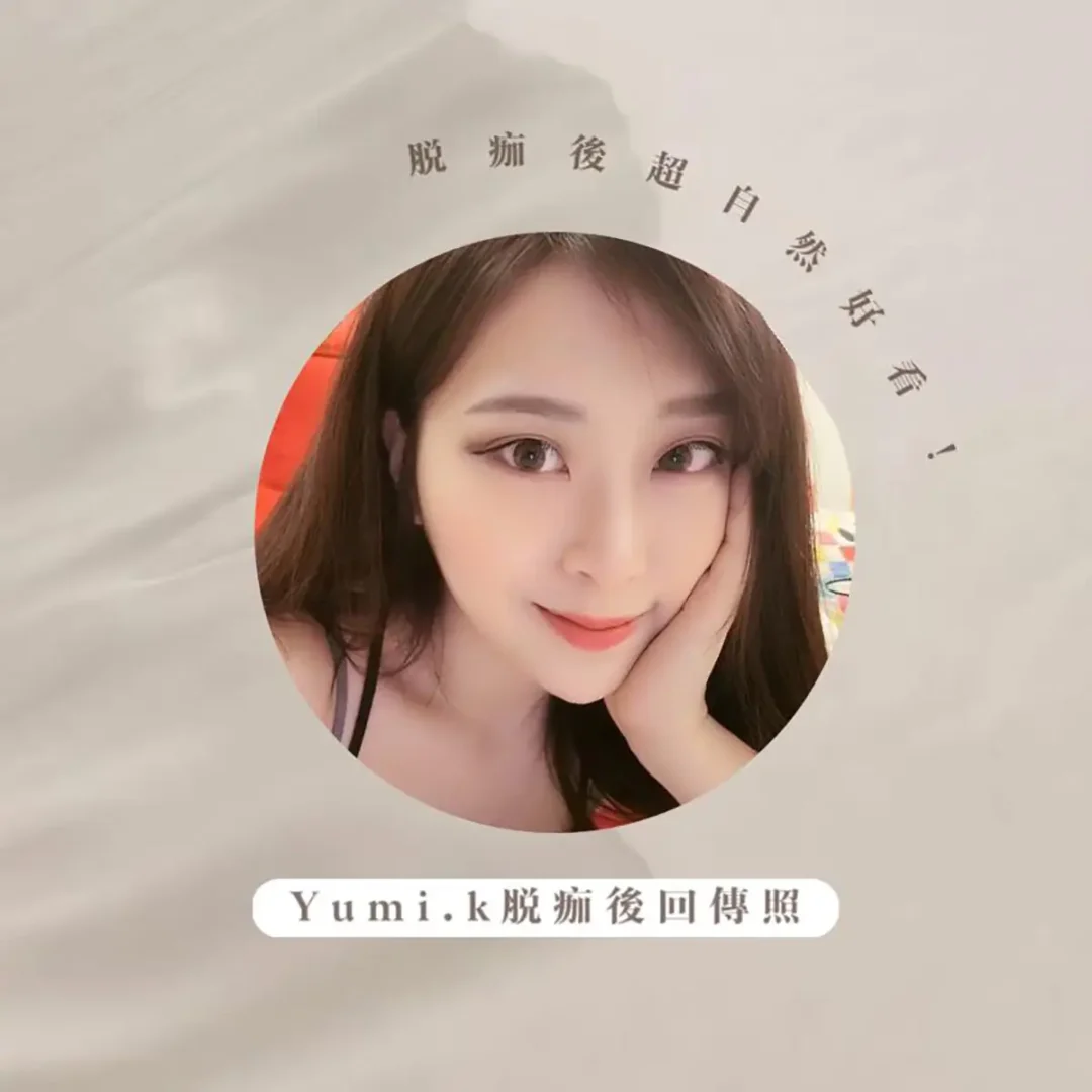 舞妝美睫紋繡美學-台北東區霧眉-台北美睫美瞳線-台北東區霧唇推薦_240930_projects_有人像_b_03
